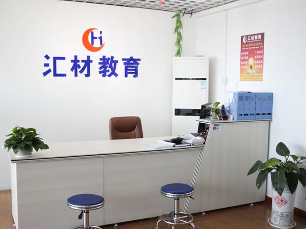 学院风采