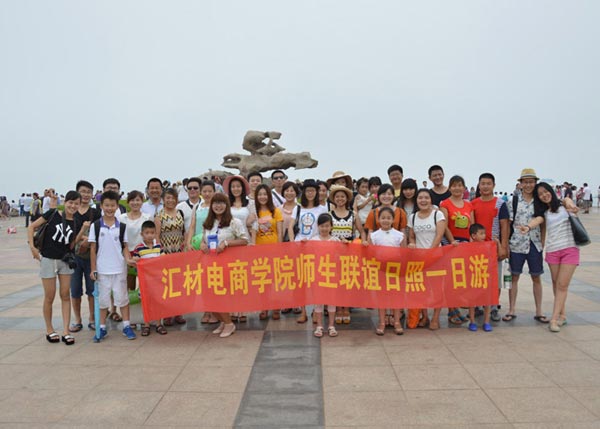 学员风采