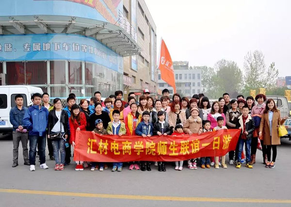 学员风采