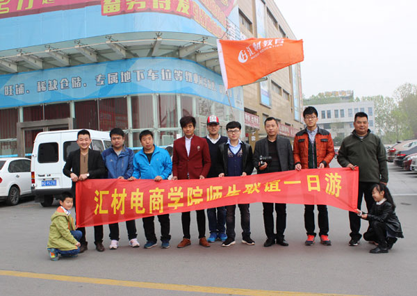 学员风采