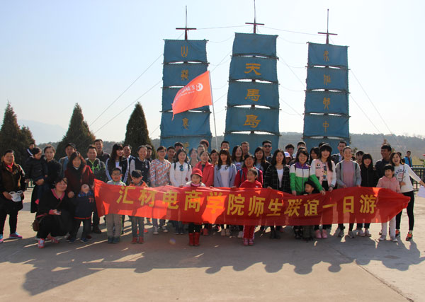 学员风采