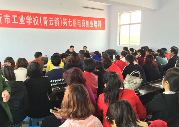 学员风采